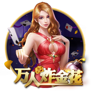 >开yun体育app下载2025最新版