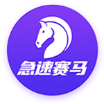 [流言板]包银高铁内蒙古段进入通车倒计时 乌海站枢纽建设冲刺收官