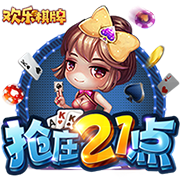 >开yun体育app下载2025最新版